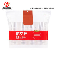 丹诗致远 一次性塑料杯子透明航空杯加厚塑料杯 [180ml*100只]