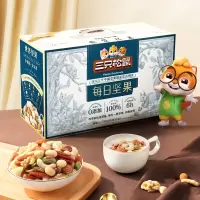 三只松鼠(threesquirrels) 坚果零食 开心果核桃腰果碧根果夏威夷果巴旦木榛子每日坚果750g*30袋/盒