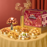 三只松鼠(threesquirrels)鼎紫坚果礼12种坚果饮品 每日坚果组合装 2285g*15袋 / 盒