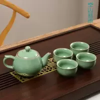 空山新雨 龙泉青瓷功夫茶具套装哥窑梅子青开片(一壶四杯)