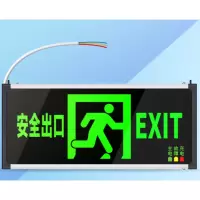未易 消防应急标志灯安全出口 疏散指示牌 正向