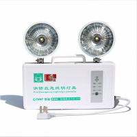 谋福 新国标消防应急灯停电应急充电式双头应急灯安全出口指示灯