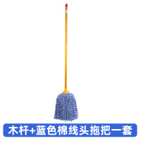 家用老式棉线拖把商用地拖干湿寝室饭店教室地板一拖净