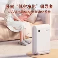 霍尼韦尔(Honeywell) KJ420F-P21W 空气净化器 空气净化器 家用卧室办公智能高效除甲醛除菌异味