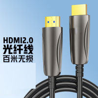 优越者 HDMI线2.1版4k数字高清线3D数据连接线30米