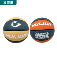 会军 七号篮球 HJ-T611/个