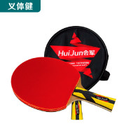 会军 六星级乒乓球拍长柄 HJ-L119/支