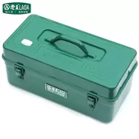 老A/LAOA 工具箱 LA113220 1302034505&&