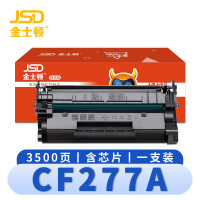 金士顿 硒鼓CF277A 支