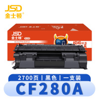 金士顿 硒鼓CF280A支