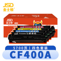 金士顿 硒鼓CF400A四色 套