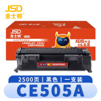 金士顿 硒鼓CE505A 支