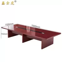 鑫金虎会议桌M1张