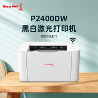 长城(GreatWall)P2400DW黑白激光打印机自动双面无线手机直连远程国产打印机