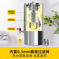 荣事达(Royalstar)商用豆浆机 10L丨内置滤网丨预约功能