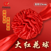 丹诗致远 大红花球结婚开业绸带婚车头花装饰庆典剪彩交车退伍红绣球 25cm
