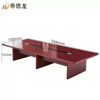 帝德龙会议桌M1张
