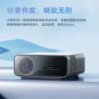 刻刻 A6 PRO投影仪 (配套100寸幕布+30-60公分伸缩支架)