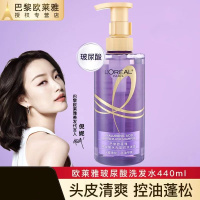欧莱雅洗发水玻尿酸大金瓶生姜洗发露扁塌救星 盈润蓬松440ml