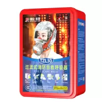 浙安广消 蓝三代防毒面具消防面具TZL30 逃生/防烟/防火/自救