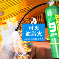 浙安广消水基型灭火器9L 水系灭火剂/环保无害/无粉无残留