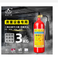 浙安广消3kg手提式二氧化碳灭火器 3公斤车载气体干冰CO2灭火器MT/3