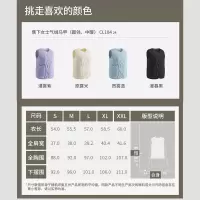 蕉下(BENEUNDER)女士轻薄无领气绒背心马甲 女士气绒马甲(圆领、中暖)CL18424/女款 煦雾蓝S