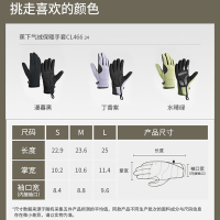 蕉下(BENEUNDER)3防超轻超保暖手套手套 气绒保暖手套CL46624/男女同款 丁香紫S