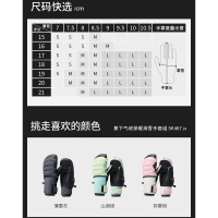 蕉下(BENEUNDER)3防超保暖内五指滑雪手套组合手套 气绒保暖滑雪手套组SK46724/男女同款 薄墨灰S