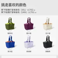 蕉下(BENEUNDER)可扩展单肩包 - 小号单肩包24SS- 轻便扩容单肩包(35L)LC76224/小号 海洋蓝
