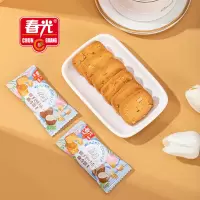 春光椰香团圆小食礼盒288g*2盒 椰香松脆小食礼盒海南特产 饼干零食礼包送礼
