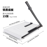 得力(deli) 8011 钢质切纸机/切纸刀/裁纸刀/裁纸机 530mm*410mm 可切A3A4
