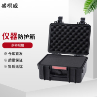 盛桐威户外设备仪器防护箱 工具箱电子产品存放箱330*230*170mm