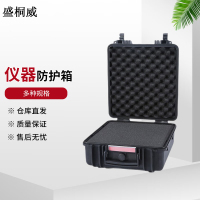 盛桐威户外设备仪器防护箱 工具箱电子产品存放箱336*350*170mm