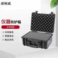 盛桐威户外设备仪器防护箱 工具箱电子产品存放箱380*271*180mm