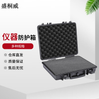 盛桐威户外设备仪器防护箱 工具箱电子产品存放箱390*310*90mm
