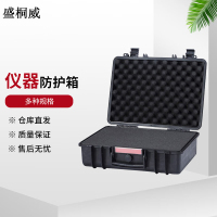 盛桐威户外设备仪器防护箱 工具箱电子产品存放箱420*290*145mm
