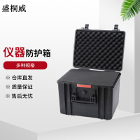 盛桐威户外设备仪器防护箱 工具箱电子产品存放箱433*330*330mm