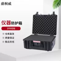 盛桐威户外设备仪器防护箱 工具箱电子产品存放箱450*345*190mm