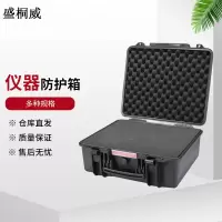 盛桐威户外设备仪器防护箱 工具箱电子产品存放箱464*371*190mm