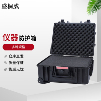 盛桐威户外设备仪器防护箱 工具箱电子产品存放箱480*370*200mm