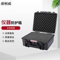 盛桐威户外设备仪器防护箱 工具箱电子产品存放箱530*310*205mm