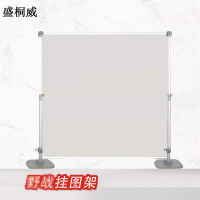 盛桐威挂图架 加厚展示架铝合金伸缩地图广告架 6*2.2m(单架子)