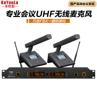 卡优拉(KaYouLa)KYL-9022专业U段调频无线麦克风鹅颈方管视频会议演讲舞台演出无线防啸叫话筒