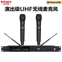 卡优拉(KaYouLa)KYL-9112专业U段调频无线麦克风手持头戴领夹麦演讲舞台主持演出KTV演唱无线防啸叫话筒