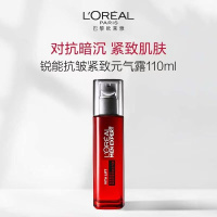 欧莱雅男士锐能抗皱紧致 元气露110ml