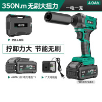 绿林 电动扳手 21v无刷电动扳手大扭力电动风炮汽修锂电冲击扳手 350N.M电扳10节一电一充(单位:套)