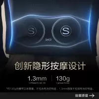 艾诗凯奇(SKG) 腰部按摩器爱心礼盒W7尊贵款珍珠灰