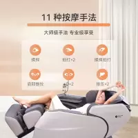 艾力斯特(iRest)4D按摩椅家用全身零重力全自动多功能电动智能 V5[星辰灰]