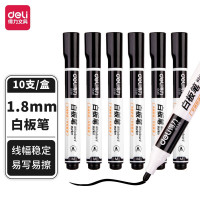 白板笔 得力(deli)S536易擦白板笔10支/盒 玻璃大头笔可擦水性笔记号笔可擦白板笔 会议办公培训用笔